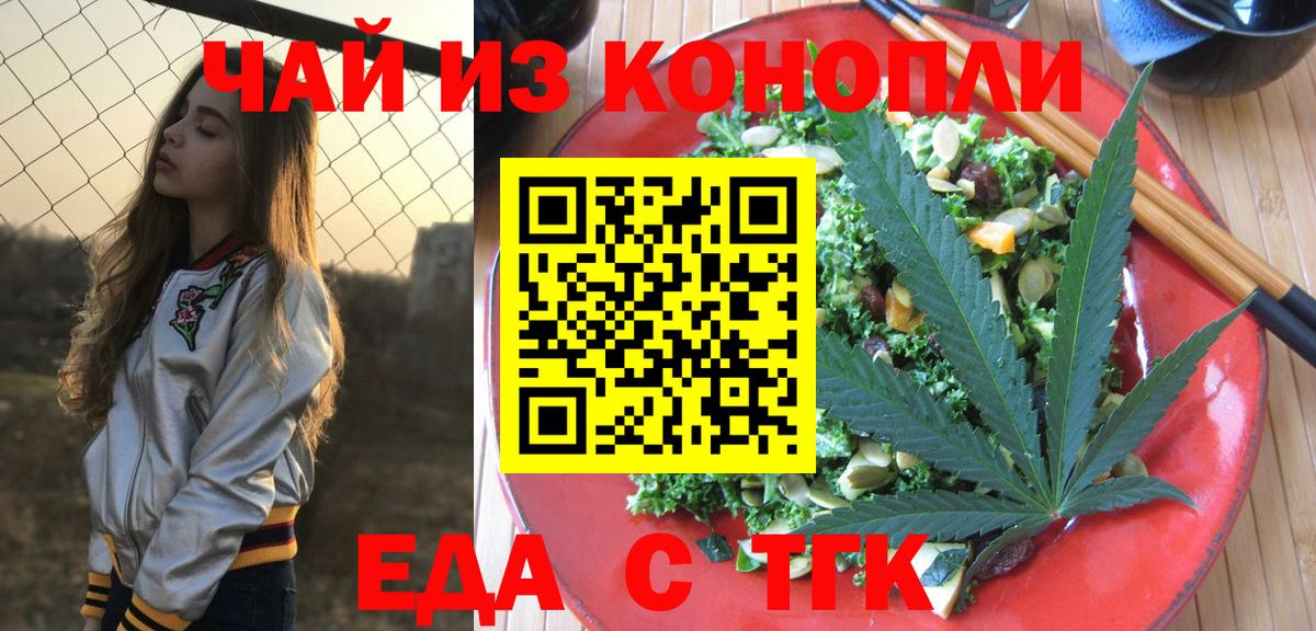 Алатырь  Canna-Cookies конопля  Вход с VPN 