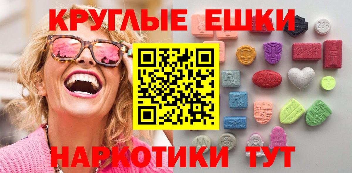 ЭКСТАЗИ TESLA Алатырь