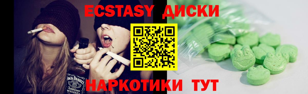 Алатырь  Ecstasy диски  Ecstasy Дубай  Экстази  Вход с VPN 