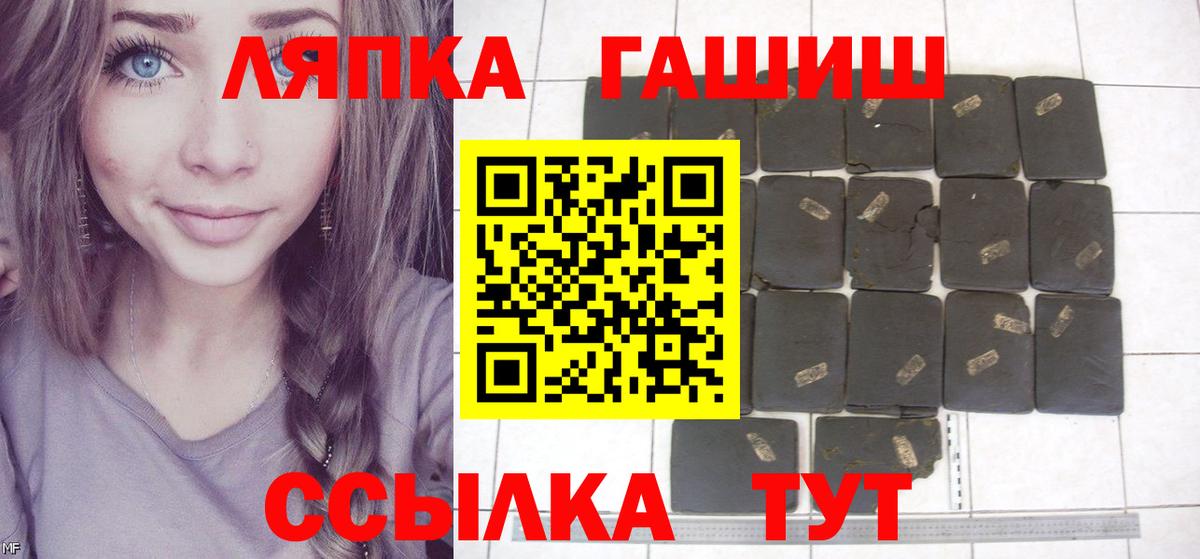 Гашиш  Гашиш убойный  сколько стоит  Вход с VPN  Алатырь  ГАШИШ индика сатива 