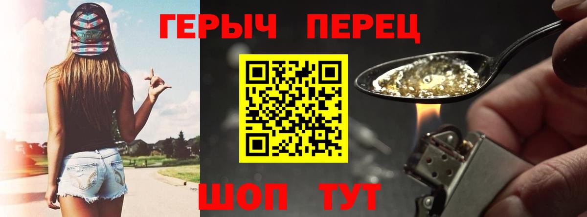Героин афганец Алатырь