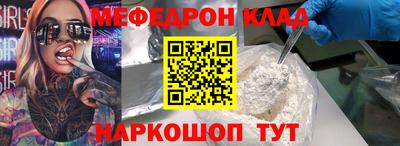 мескалин Пугачёв