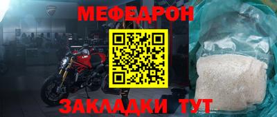 мескалин Пугачёв