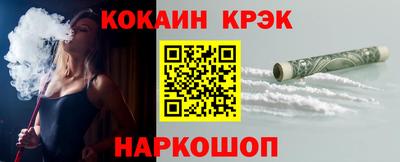 кокаин VHQ Пыть-Ях