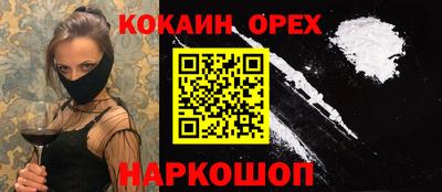 кокаин VHQ Пыть-Ях