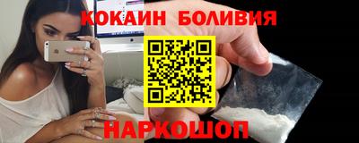 кокаин VHQ Пыть-Ях