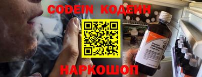 мескалин Пугачёв
