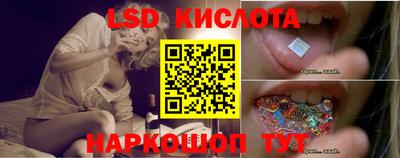 мескалин Пугачёв