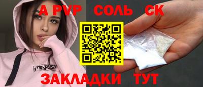 мескалин Пугачёв