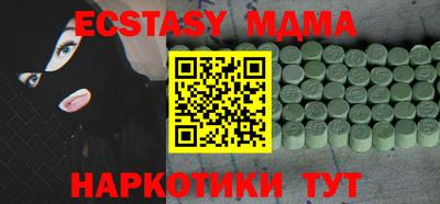 мескалин Пугачёв