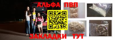 мескалин Пугачёв