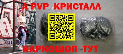 мескалин Пугачёв