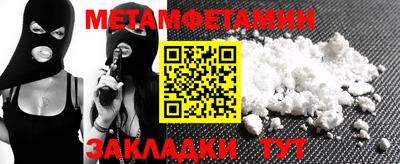 МДМА Пушкино
