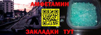 мескалин Пугачёв
