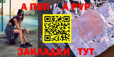 МДМА Пушкино