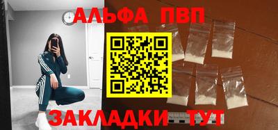 мескалин Пугачёв
