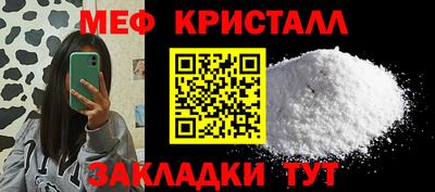 МДМА Пушкино