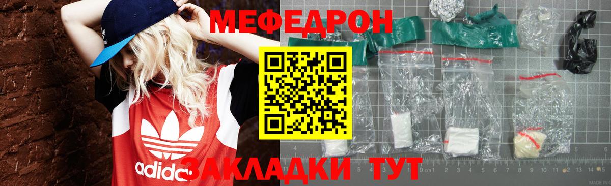 Алатырь  МЕФ  МЯУ-МЯУ  Вход с VPN  МЯУ-МЯУ 4 MMC 