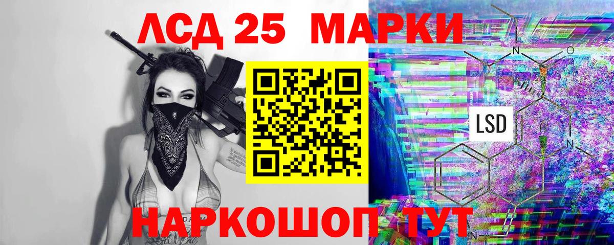 Марки NBOMe 1500мкг Алатырь
