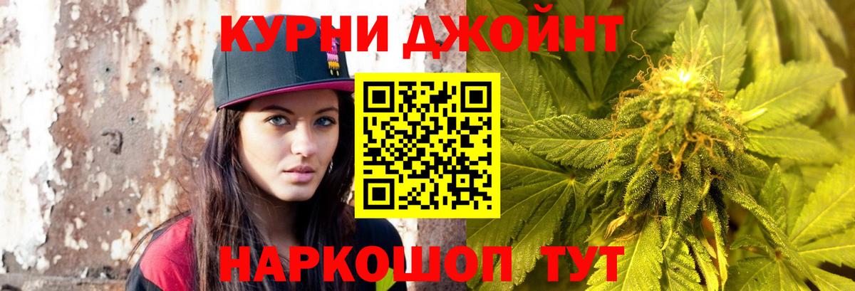 Бошки Шишки White Widow Алатырь
