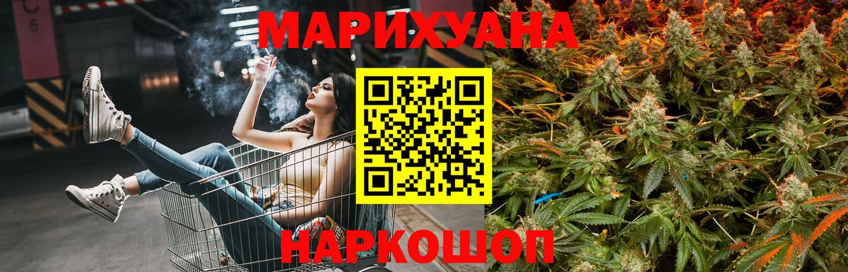 Шишки марихуана MAZAR  Вход с VPN  Каннабис THC 21%  Каннабис конопля  Алатырь 